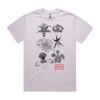 Men's Heavy Tee (Same Day) Thumbnail
